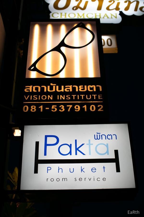 فندق باكتا بوكيت Phuket المظهر الخارجي الصورة