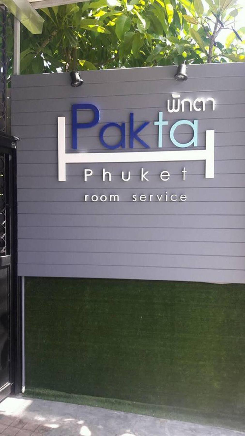 فندق باكتا بوكيت Phuket المظهر الخارجي الصورة